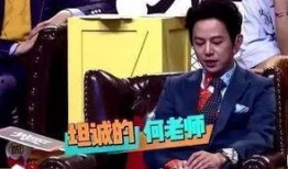 何老师爆料娱乐圈,娱乐圈背后的惊人真相